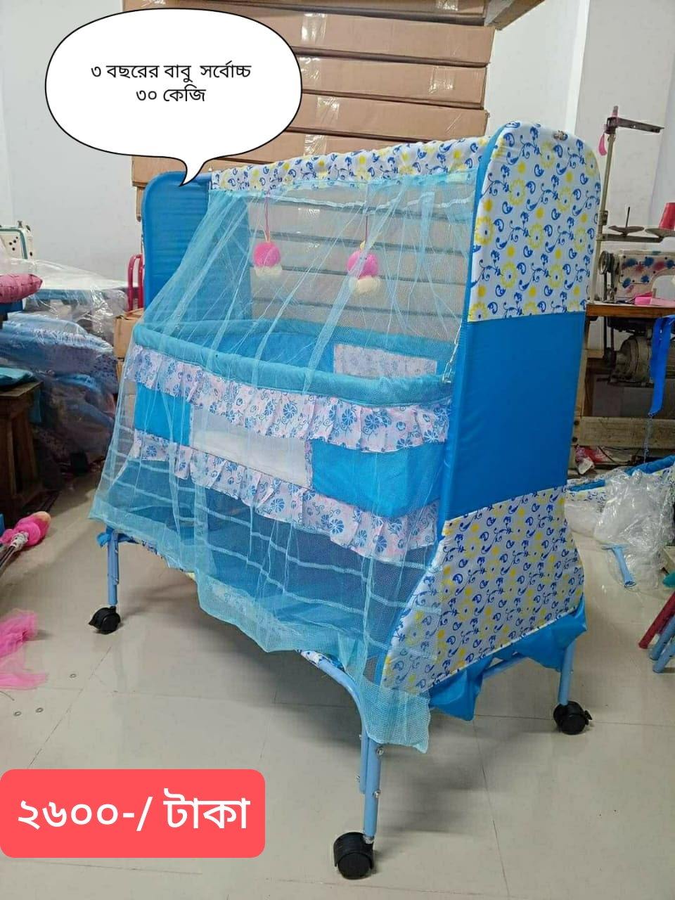 Customer Review